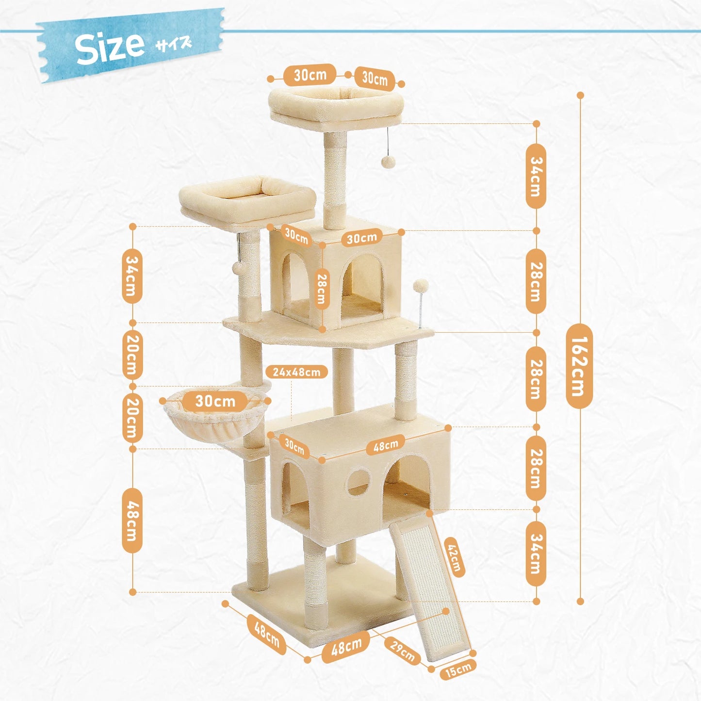 PAWZ Road Multi Level Cat Tree Tower Scratching Post